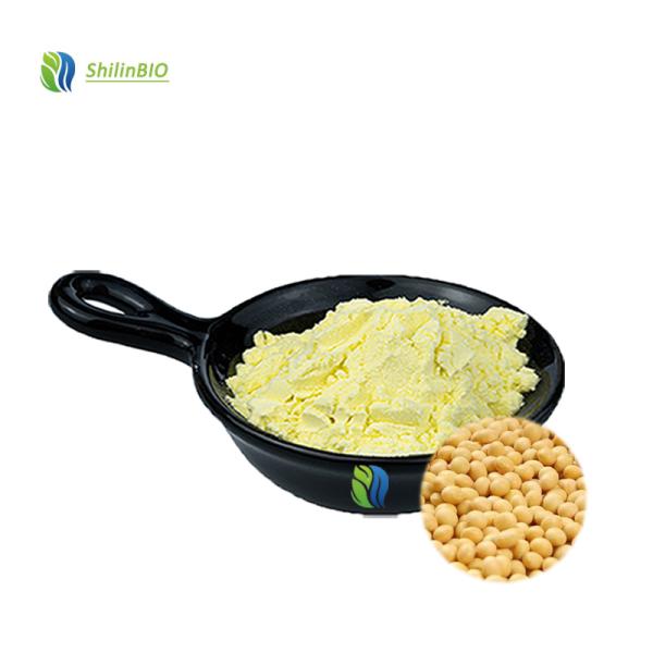 Wholesale Phosphatidylserine (PS) Soybean Extract 20% 50%70% Phosphatidylserine Powder