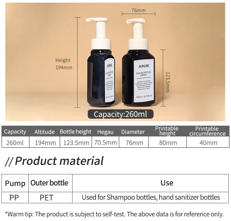 Custom Color 260ML PET Amber Square Plastic Hair Care Hand Body Wash Soap Shower Gel Lotion Shampoo Pump Bottle