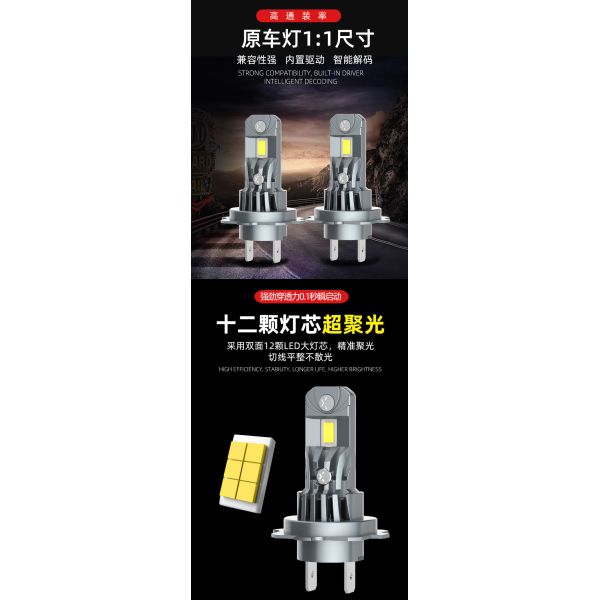 A51 Plug In Car LED Headlight Super Bright H4 Modified Car Headlights IP68 Rating