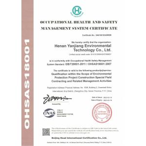 Henan Yanjiang Environmental Technology Co., Ltd. Сертификации