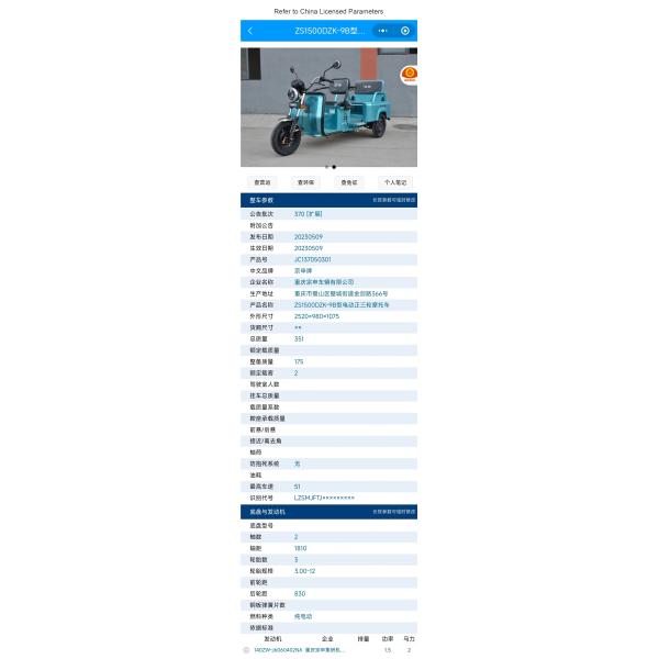 Front and Rear Drum Brake System Electric Tricycle for Heavy Duty Cargo Transportation