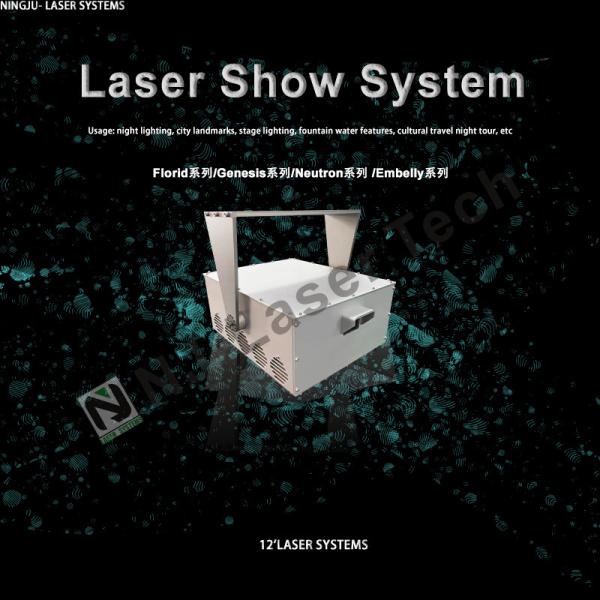 Led Party Light Disco Projector  laser Light Show For Dj Show Concert Party KTV