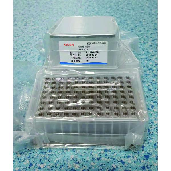 Magnetic Bead Automatic Nucleic Acid Extraction Kit 96tests/kit