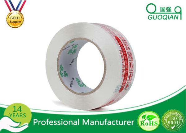 White Printed Packing Tape For Beverage / Food 31-50mic Thickness