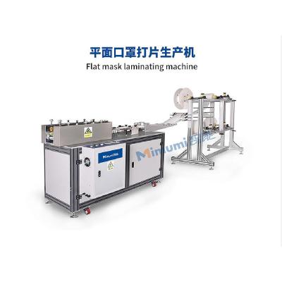 3 Ply Medical Face Mask Manufacturing Machine Mask Piece Making Machine