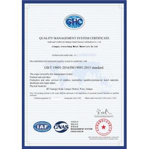 Jiangsu Jinruiheng Metal Materials Co., Ltd Certifications