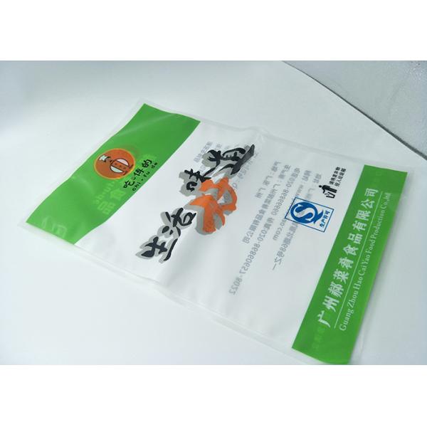 Effective moistureproof Retort Pouch Packaging for Brine chicken, Can Afford 121