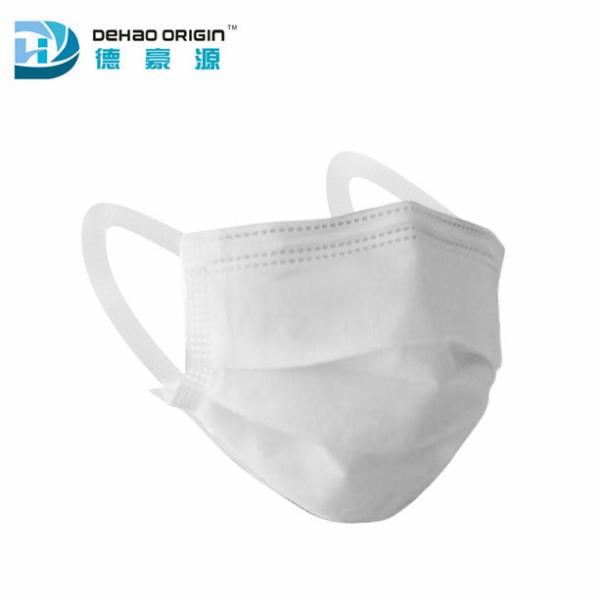 3 Ply White Disposable Surgical Mouth Mask