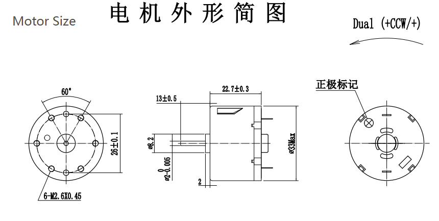 FT-520 3-24V DC Electric Motors High Torque High Strength Low Noise