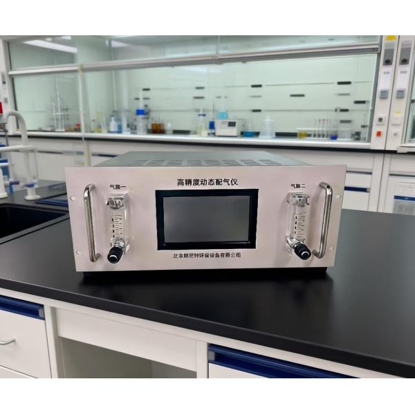 Lightweight Gas Calibration Equipment Ambient Air Monitoring