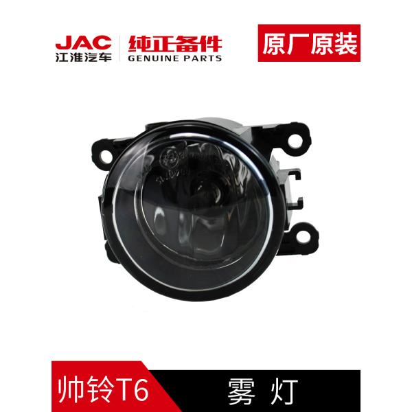 SHUAILING T6 Front Fog Lights OE NO. 4116100U1510 for Long-Lasting