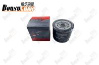 Element Oil Filter ISUZU Truck Parts For NPR/4HF1 700P OEM  8-97148270-0  8971482700