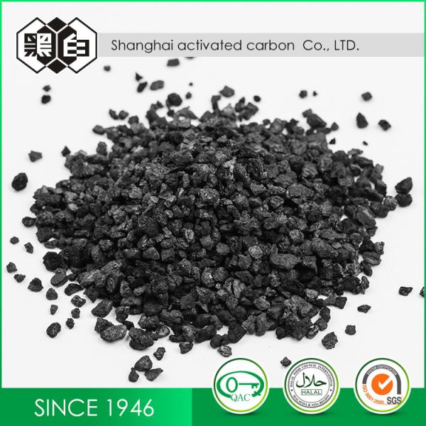 Easy Regeneration Coal Activated Carbon For Air Water Filtration System