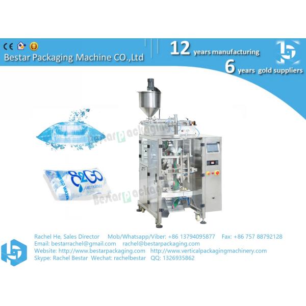 Pure water filling and packing PE bag sachet high speed machine