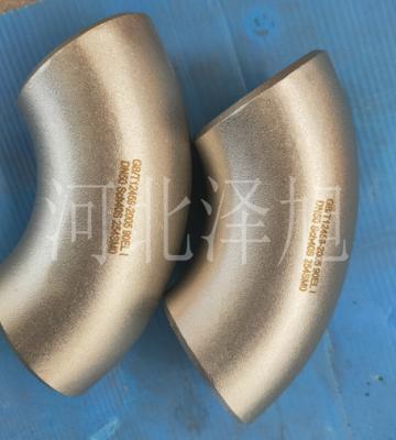 254SMO S31254 Seamless Pipe Fittings  Duplex Stainless Steel 90 Degree Elbow Non Rusting
