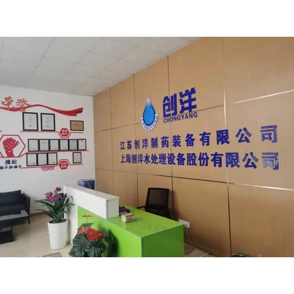 Система очищенной воды для фармацевтики с DQ IQ OQ FAT SAT