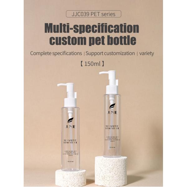 Flacon pompe cosmétique en plastique PET transparent vide personnalisé de 150 ml pour huile corporelle nettoyante pour l'emballage des soins de la peau