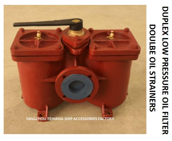 OIL PURIFIER OUTLET DOUBLE OIL FILTER, DOUBLE COARSE OIL FILTER MODEL: A40-0.75/0.26 CB / T425-94
