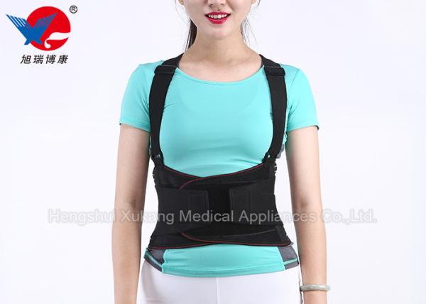 Aluminum Splint Workout Back Support Belt Reduce Swelling Strengthen Muscle Strength