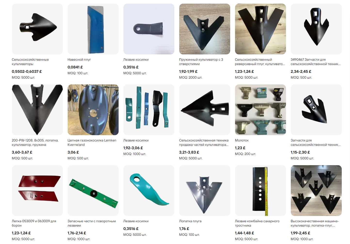 Agricultural Machinery Parts Plow Tip Plough Tip with Spring Teeth