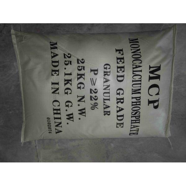 609-386-0 EINECS No. MCP Calcium Hydrogen Phosphate A Must-Have for Aquaculture Animals