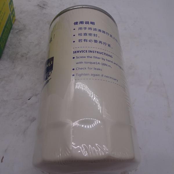 Auto Filters Series Factory brand car engine oil filter LF3720/WB7031 JX0814 auto fuel filter metal fuel filter