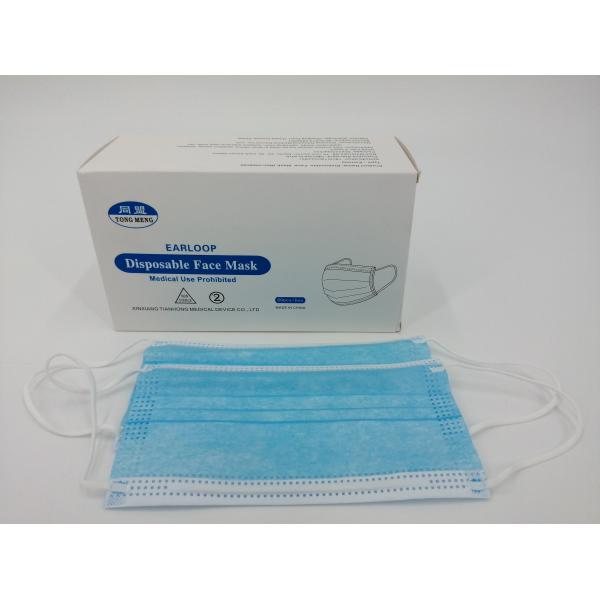 BFE≥98% Nonwoven 3 курсируют маску 50pcs/Box Earloop защитную