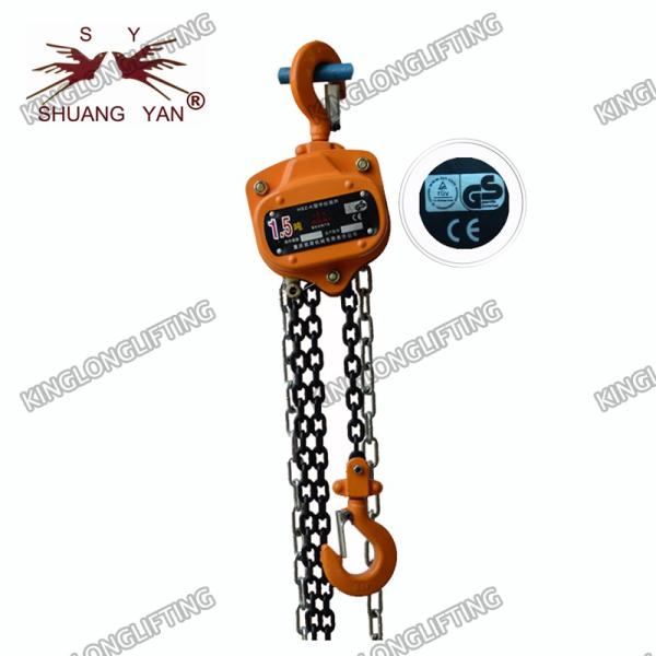 High Efficiency Manual Chain Block Portable Lifting Device Minimum Maintenance