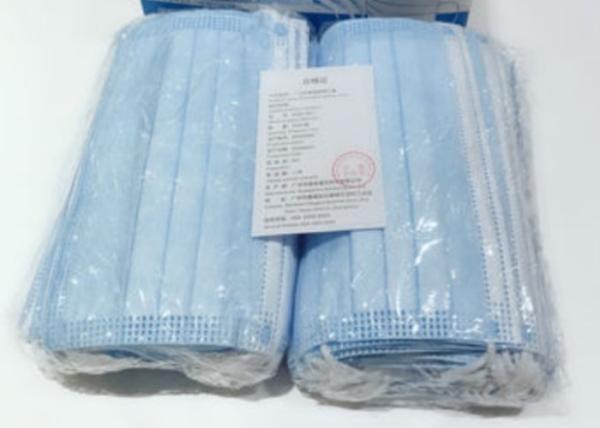 Anti - Coronal Virus CE 3 Ply Surgical Face Mask