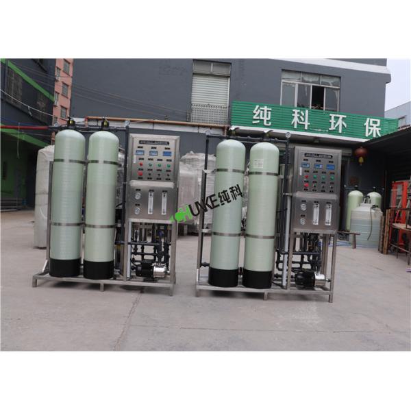 Auto Valve 500L Per Hour RO Water Treatment Plant Filtering Machine Pure Water Equipment