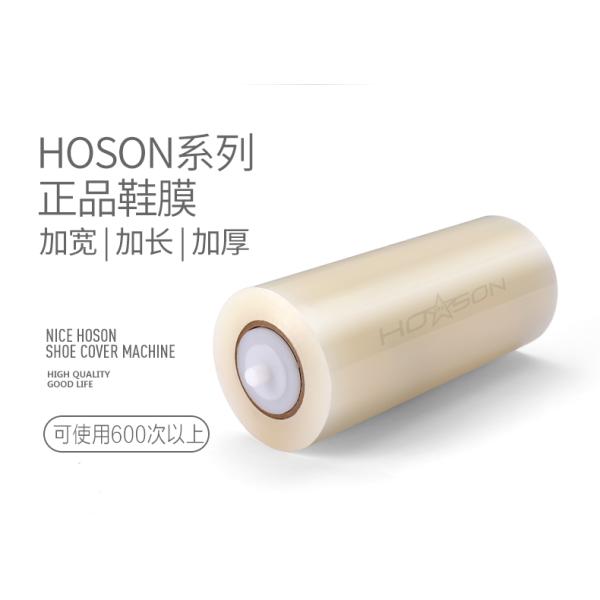 50%-80% Active Ingredient Content Shoes Film Dispenser Machine for S/S Season at Best