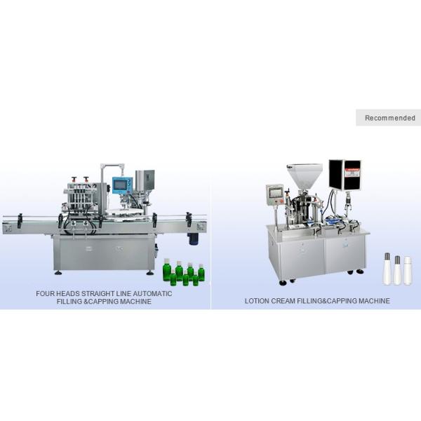5-250ml PLC Control Cream Lotion Plastic Glass Jar Bottle Filling Capping Machine