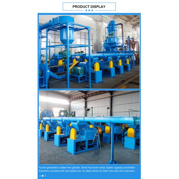 покрышка отхода 120kg/H повторно используя линию резиновую машину 220V 380V точильщика