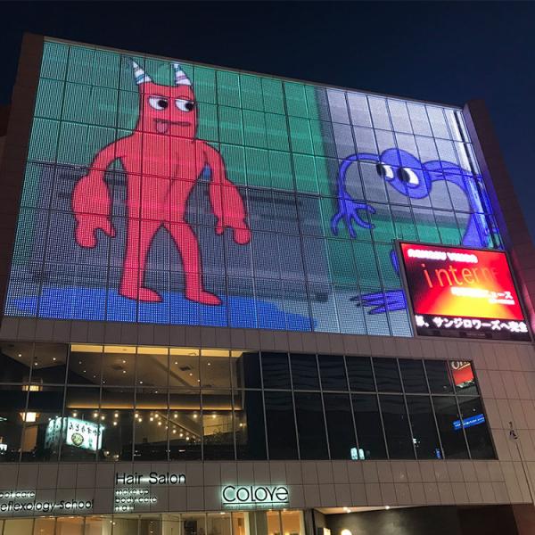 Mesh LED screen Flexible LED Curtain Display Net Screen Pixel LED Dot Light LED Mesh Screen for Media Facade