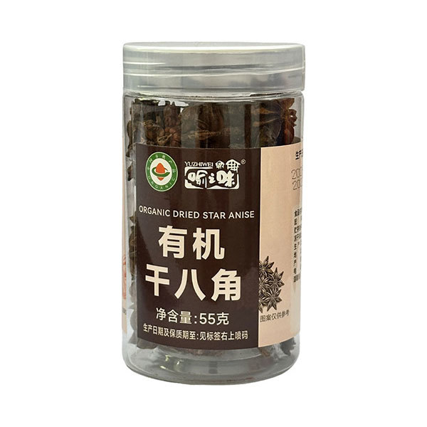 Organic Dried Star Anise 55g