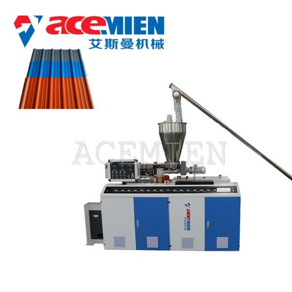 500KG / H Plastic Roof Tile Making Machine PVC House Roof Extrusion