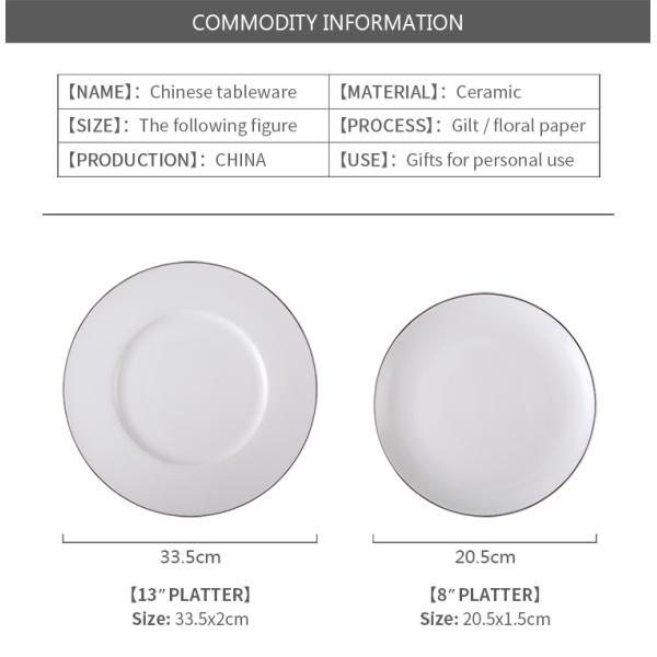 33.5cm Porcelain China Dinnerware Sets