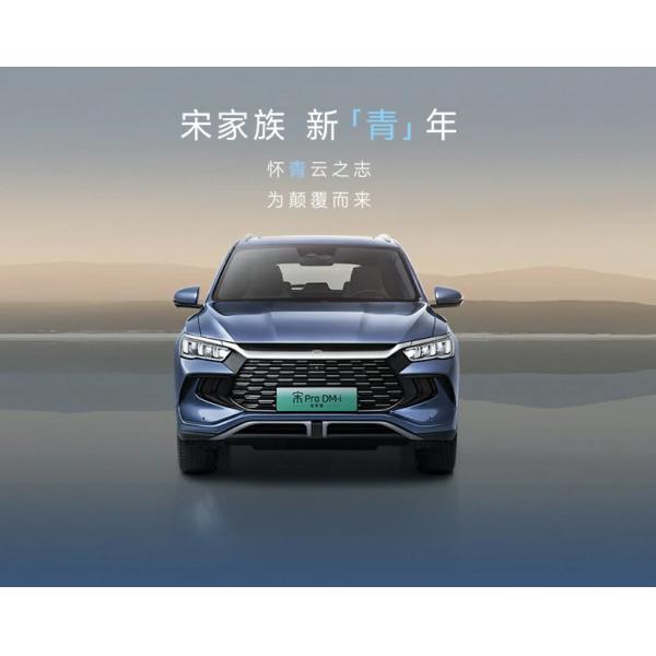 BYD Гибридный городской автомобиль Автомобиль 5 мест 4×2 Автоматическая коробка передач