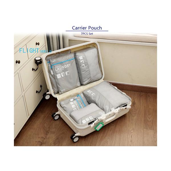 7 In 1 Set Multi - Functional Travel Organizer Bag Large Capacity And Carry Handles