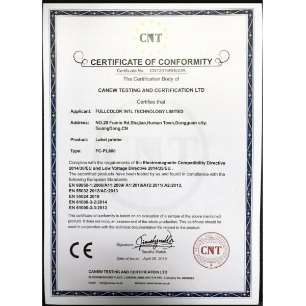 Fullcolor Technology Limited Certifications