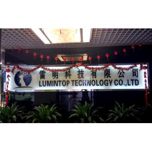 Lumintop Technology Co., Ltd.