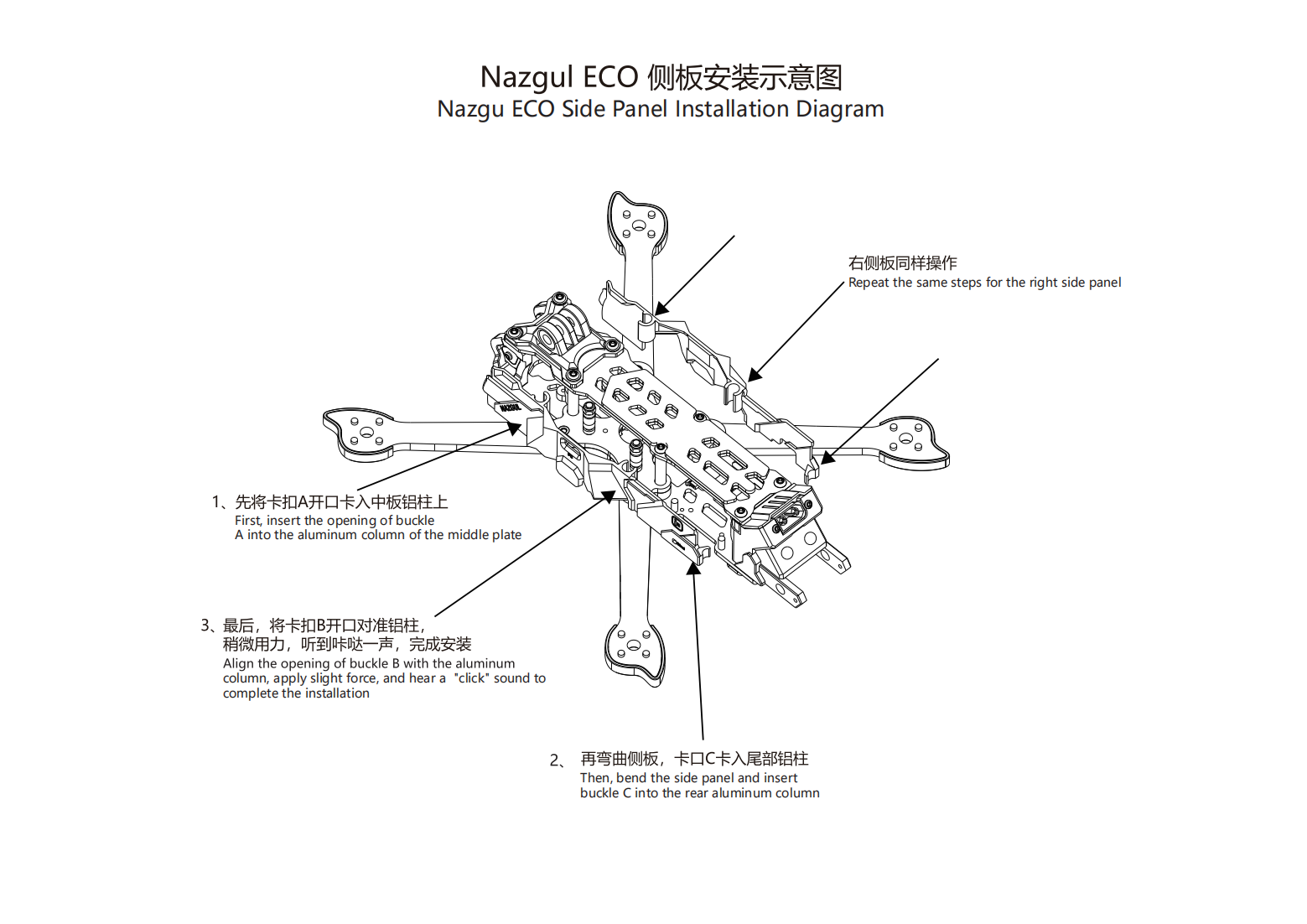 IFlight Nazgul DC5 V1.1 O4 Pro FPV Frame Kit Carbon Fiber 5mm Arm Receiver Remote Control Motor Battery Parts Drone Accessories