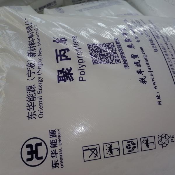 Hygiene Melt Blown Non Woven Polypropylene Fabric