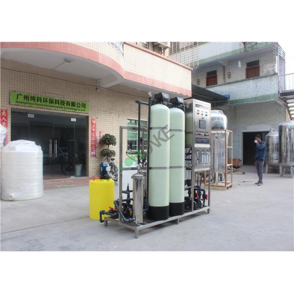 промышленное оборудование очистки воды 2000ЛПХ с машиной воды РО водяного фильтра