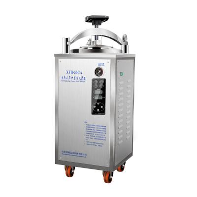 Water Cut Protection Vertical Autoclave Sterilizer 340 X 525mm