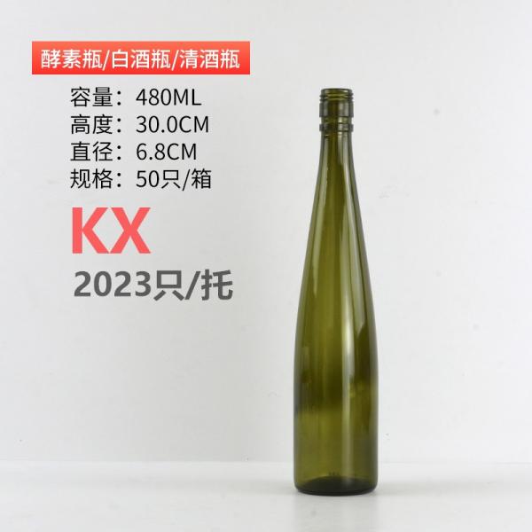 Bouteille de vin en verre vert d'olive de 750 ml pour la distribution