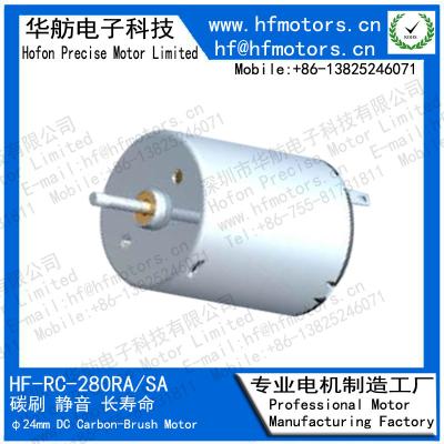 RC-280 Door Lock 24mm Brushed DC Electric Motor