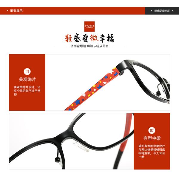 Вайфарер ягнится размер 48 пластикового цвета рамок стекел множественного оптически 15 128