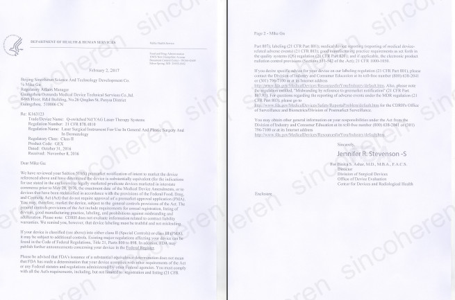 Beijing Sincoheren Science and Technology Development Co., Ltd Сертификации