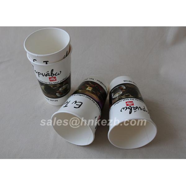 Environmentally Friendly Hot Drink Paper Cup 7 Oz Biodegradable Paper Cups